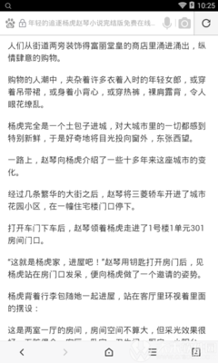 在菲律宾被NBI抓去会被遣返吗？